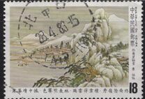 [Chinese Classical Poetry - Tang Dynasty Poems, タイプ ALS]