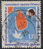 [International Women's Year, Typ S]