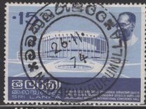 [Opening of Bandaranaike Memorial Hall, տեսակ H]