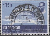 [Opening of Bandaranaike Memorial Hall, տեսակ H]