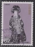 [Kabuki Theatre - Works by Chikamatsu Monzaemon, Tipi CII]