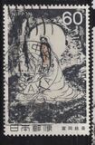 [Modern Japanese Art, Tipo BMV]