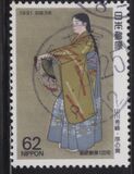 [Philatelic Week - The 120th Anniversary of the First Japanese Stamps, Typ CGL]