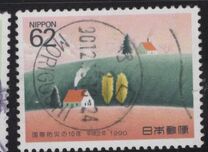[International Decade for Natural Disaster Reduction Conference, Yokohama, type CFB]