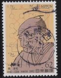 [Anniversaries, type CKE]
