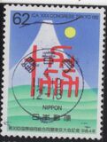 [The 30th International Co-operative Alliance Congress, Tokyo, тып CKD]