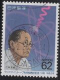 [The 100th Anniversary of the Birth of Dr. Yoshio Nishina & 50th Anniversary of First Japanese Cyclotron, type CFV]
