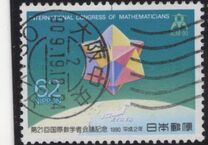 [International Mathematicians Congress, Kyoto, 類型 CES]