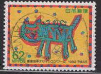 [The 3rd Stamp Design Competition Winners, Tip CKA]