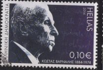 [Contemporary Greek Writers, type CIY]