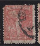 [The First Pan American Postal Congress, Inscription "REPUBLICA ARGENTINA", տեսակ CS2]