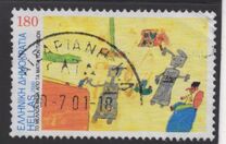 [International Drawing Contest for Children, प्रकार BIJ]