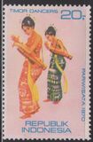 ["Visit Indonesia Year" - Traditional Dancers, 類型 ZG]