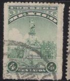 [Mexican Landmarks - New Watermark, Tipi EI2]