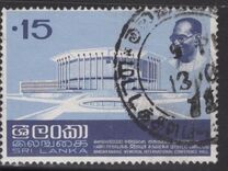 [Opening of Bandaranaike Memorial Hall, տեսակ H]