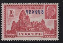 [Marshal Petain - Indochinese Postage Stamps Overprinted "KOUANG-TCHÈOU", Tip S]