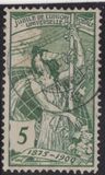 [The 25th Anniversary of the Universal Postal Union - U.P.U., 类型 N]