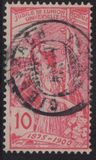 [The 25th Anniversary of the Universal Postal Union - U.P.U., 类型 N1]