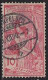 [The 25th Anniversary of the Universal Postal Union - U.P.U., 类型 N1]
