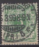 [Definitives - Value Stamp & Imperial Eagle, प्रकार H5]