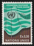 [Environmental Use of the Ocean, 類型 O]