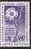 [Peacekeeping Operations, type AP1]