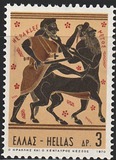 [The 12 Labors of Hercules, type VU]
