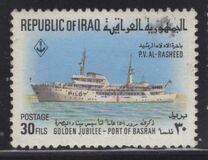 [The 50th Anniversary of Port of Basra, տեսակ HN]
