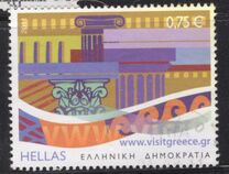 [Turismo "Visite Grecia"., tipo CDK]