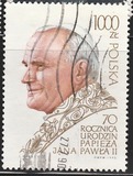 [The 70th Anniversary of the Birth of Pope John Paul II, type DCV]