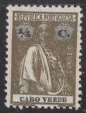[Ceres - Different Perforation, 유형 R15]