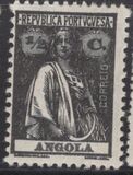 [Ceres - Different Perforation, Regular Paper, प्रकार N29]