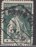 [Ceres - Regular Paper, Different Perforation, Tipe AO20]