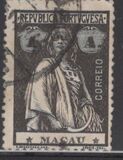 [Ceres - Regular Paper, Different Perforation, Tipe AO18]