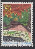 [Prefectural Stamps - Ibaraki, type DWB]