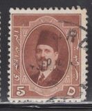 [King Fuad I - Arabic Inscription, Вид AL4]