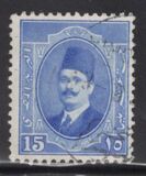 [King Fuad I - Arabic Inscription, Вид AL6]