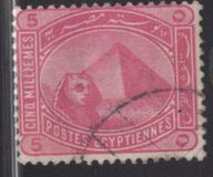 [Sphinx and Pyramid - Inscription "POSTES EGYPTIENNES" - Regular Paper, type V]