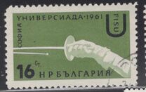 [International Students` Sports Competition "Universiade 1961", type AME]