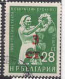 [Previous Issued Stamps Surcharged, Tipo AOO]