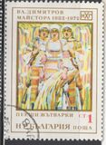 [The Anniversary of the Birth of Vladimir Dimitrov(1182-1960), տեսակ BVT]