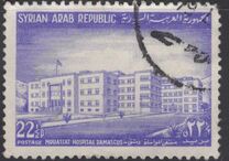 [Public Buildings in Damascus, type OF]