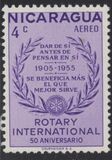 [Airmail - The 50th Anniversary of Rotary International, тып RY]