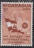 [Airmail - The 50th Anniversary of Rotary International, тып RZ]