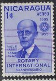 [Airmail - The 50th Anniversary of Rotary International, тып SE]