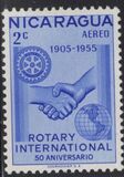 [Airmail - The 50th Anniversary of Rotary International, тып RW]