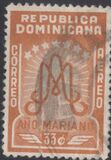 [Airmail - Marian Year, Вид GZ2]