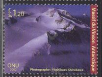 [International Year of Mountains, type OQ]
