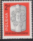 [The 25th Anniversary of the Warsaw Pact, タイプ CHN]
