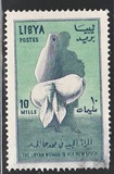 [National Women's Day, Typ AV]